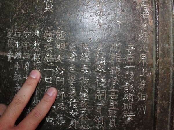 Chuông chủ quyền ở địa đầu Tổ quốc ảnh 3 Chuông chủ quyền ở địa đầu Tổ quốc ảnh 3