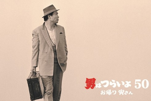 Phim Việt "Chàng dâng cá, nàng ăn hoa" công chiếu tại Liên hoan phim quốc tế Tokyo ảnh 2 Phim Việt "Chàng dâng cá, nàng ăn hoa" công chiếu tại Liên hoan phim quốc tế Tokyo ảnh 2