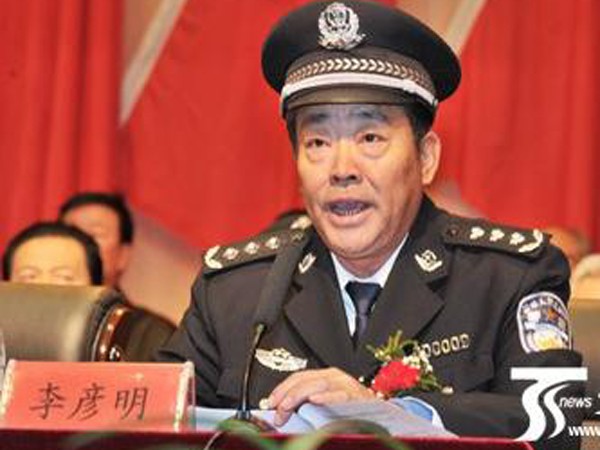 Điều tra cựu Viện phó Học viện cảnh sát Tân Cương ảnh 1 Điều tra cựu Viện phó Học viện cảnh sát Tân Cương ảnh 1