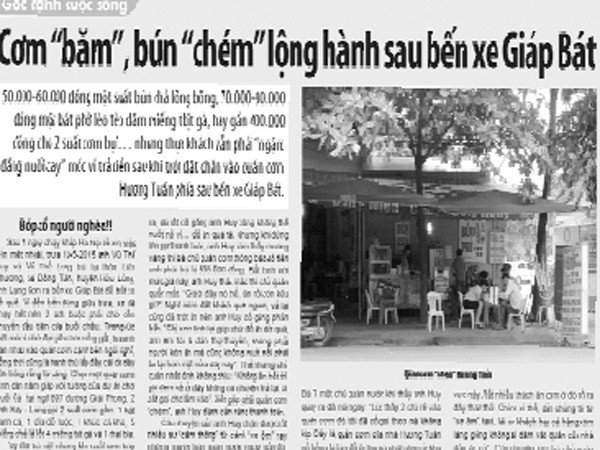 Trân trọng cảm ơn phản ánh kịp thời của Báo ANTĐ ảnh 1 Trân trọng cảm ơn phản ánh kịp thời của Báo ANTĐ ảnh 1