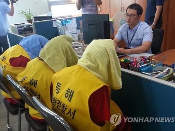 Hàn Quốc xét xử các đối tượng sát hại thuyền viên Việt Nam ảnh 1 Hàn Quốc xét xử các đối tượng sát hại thuyền viên Việt Nam ảnh 1