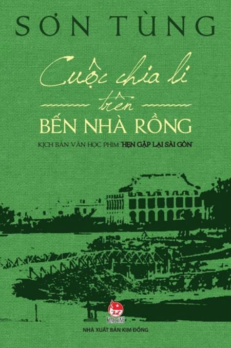 Tác phẩm về Bác của nhà văn “Búp sen xanh” được đón nhận nhiệt thành ảnh 2 Tác phẩm về Bác của nhà văn “Búp sen xanh” được đón nhận nhiệt thành ảnh 2