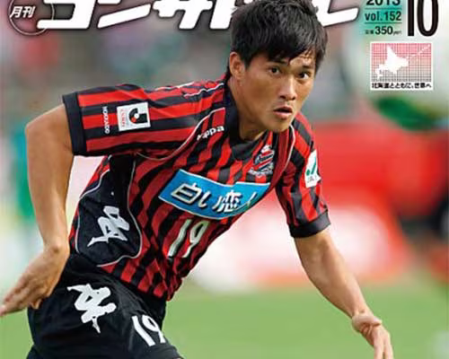 Công Vinh - “ông vua kỷ lục” ở V-League ảnh 3 Công Vinh - “ông vua kỷ lục” ở V-League ảnh 3