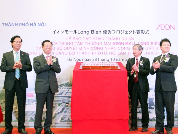 Khai trương Trung tâm thương mại Nhật Bản đầu tiên tại Hà Nội ảnh 1 Khai trương Trung tâm thương mại Nhật Bản đầu tiên tại Hà Nội ảnh 1