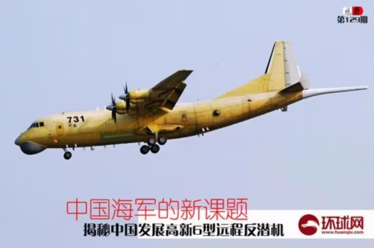 Vì sao P-1 được mệnh danh “khắc tinh hàng đầu của tàu ngầm Trung Quốc”? ảnh 4