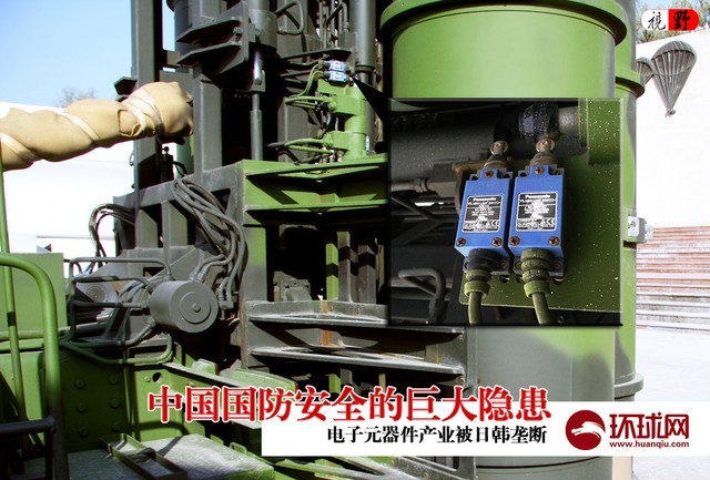 Trung Quốc sốc nặng vì khu trục hạm toàn sử dụng thiết bị vệ tinh Nhật ảnh 3 Trung Quốc sốc nặng vì khu trục hạm toàn sử dụng thiết bị vệ tinh Nhật ảnh 3