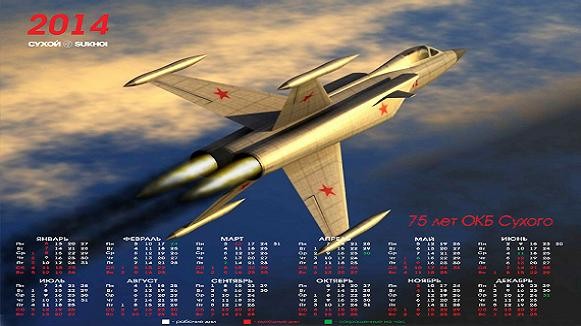Sukhoi ra mắt bộ lịch không quân “Giáp Ngọ” tuyệt đẹp ảnh 9 Sukhoi ra mắt bộ lịch không quân “Giáp Ngọ” tuyệt đẹp ảnh 9
