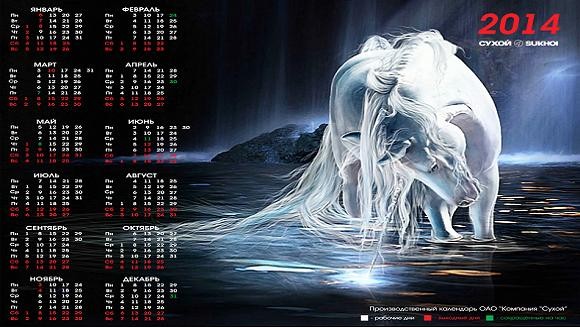 Sukhoi ra mắt bộ lịch không quân “Giáp Ngọ” tuyệt đẹp ảnh 12 Sukhoi ra mắt bộ lịch không quân “Giáp Ngọ” tuyệt đẹp ảnh 12