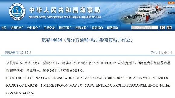 Trung Quốc ngang nhiên kéo giàn khoan khổng lồ xâm phạm chủ quyền Việt Nam ảnh 3 Trung Quốc ngang nhiên kéo giàn khoan khổng lồ xâm phạm chủ quyền Việt Nam ảnh 3