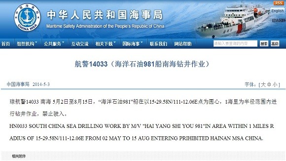 Trung Quốc ngang nhiên kéo giàn khoan khổng lồ xâm phạm chủ quyền Việt Nam ảnh 2 Trung Quốc ngang nhiên kéo giàn khoan khổng lồ xâm phạm chủ quyền Việt Nam ảnh 2