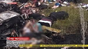 Dữ liệu của 2 hộp đen MH 17 được giao lại cho các nhà điều tra Hà Lan ảnh 1 Dữ liệu của 2 hộp đen MH 17 được giao lại cho các nhà điều tra Hà Lan ảnh 1