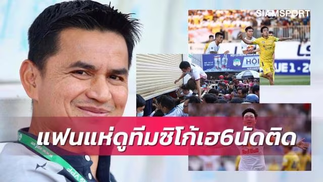 Báo chí Thái Lan hết lời ngợi khen Kiatisak với trận thắng thứ 6 liên tiếp cùng HAGL Báo chí Thái Lan hết lời ngợi khen Kiatisak với trận thắng thứ 6 liên tiếp cùng HAGL