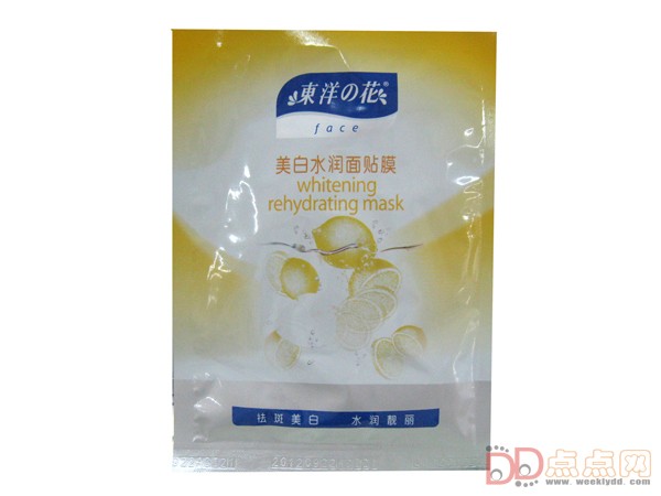 Trung Quốc: Mặt nạ dưỡng da gây ung thư ảnh 1 Trung Quốc: Mặt nạ dưỡng da gây ung thư ảnh 1