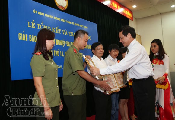Phóng viên Báo An ninh Thủ đô đoạt 1 giải B, 2 giải Khuyến khích ảnh 2 Phóng viên Báo An ninh Thủ đô đoạt 1 giải B, 2 giải Khuyến khích ảnh 2