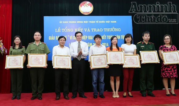 Phóng viên Báo An ninh Thủ đô đoạt 1 giải B, 2 giải Khuyến khích ảnh 3 Phóng viên Báo An ninh Thủ đô đoạt 1 giải B, 2 giải Khuyến khích ảnh 3