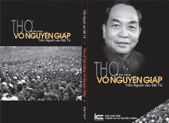 Xuất bản tập thơ 103 bài, tưởng nhớ Đại tướng Võ Nguyên Giáp ảnh 1 Xuất bản tập thơ 103 bài, tưởng nhớ Đại tướng Võ Nguyên Giáp ảnh 1