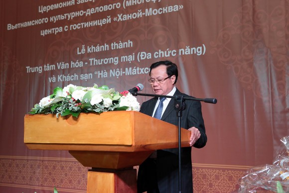 Trung tâm Hà Nội – Mátxcơva chính thức đi vào hoạt động ảnh 2 Trung tâm Hà Nội – Mátxcơva chính thức đi vào hoạt động ảnh 2