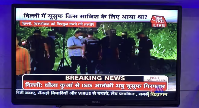 Đây là vụ bắt giữ thứ hai liên quan đến phần tử khủng bố theo IS ở Ấn Độ trong tuần này Đây là vụ bắt giữ thứ hai liên quan đến phần tử khủng bố theo IS ở Ấn Độ trong tuần này