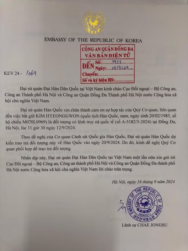 Thư cảm ơn của Đại sứ quán Hàn Quốc Thư cảm ơn của Đại sứ quán Hàn Quốc