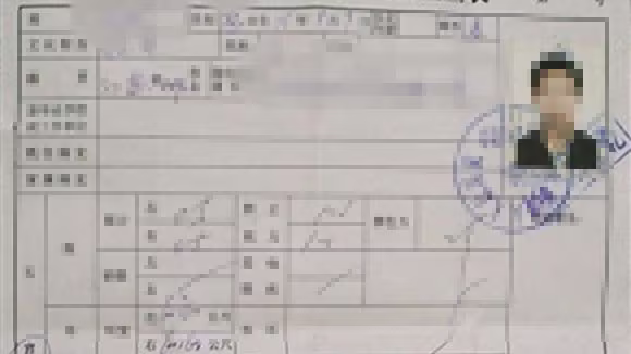 Trung Quốc nhộn nhịp “thị trường hiến tinh” ảnh 1