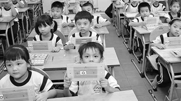 Cần quản chặt việc học trước lớp 1 ảnh 1 Cần quản chặt việc học trước lớp 1 ảnh 1