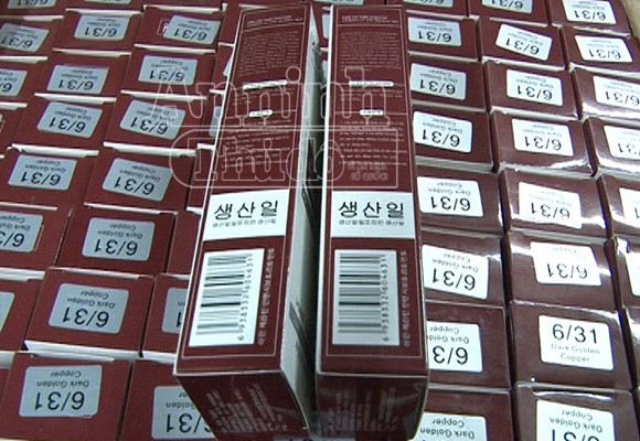 Lại đồ chơi trẻ em, mỹ phẩm không nguồn gốc đổ hàng về Hà Nội ảnh 3 Lại đồ chơi trẻ em, mỹ phẩm không nguồn gốc đổ hàng về Hà Nội ảnh 3