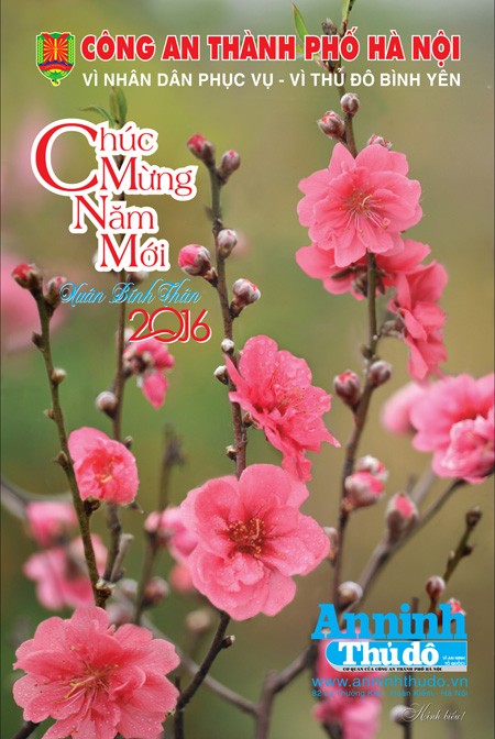 Thông báo về in lịch "Công an thành phố Hà Nội năm 2016" ảnh 1 Thông báo về in lịch "Công an thành phố Hà Nội năm 2016" ảnh 1